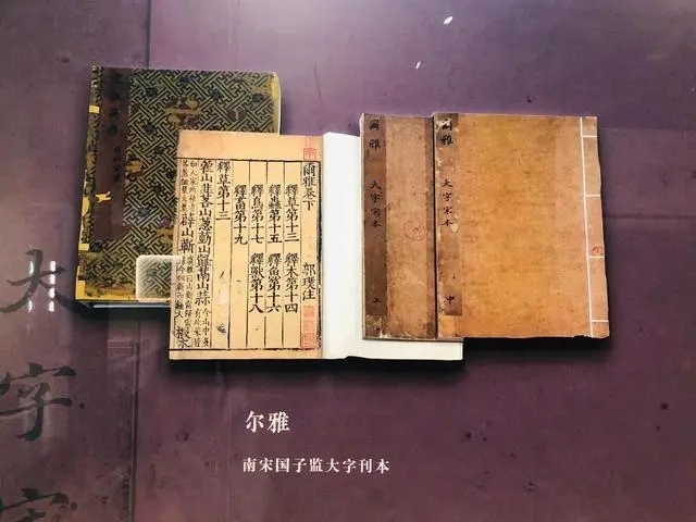 131件（套）古籍珍品亮相天津博物�^